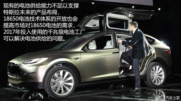 戴姆勒、宝马、特斯拉：看厂商博弈电动车发展方向