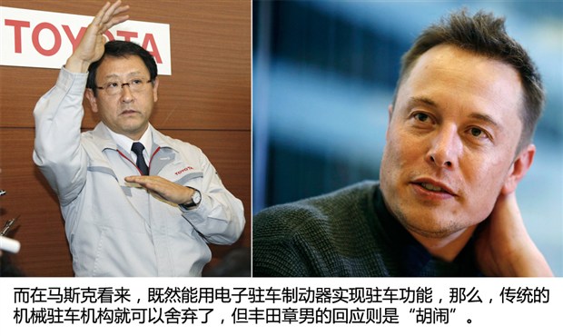 戴姆勒、宝马、特斯拉：看厂商博弈电动车发展方向