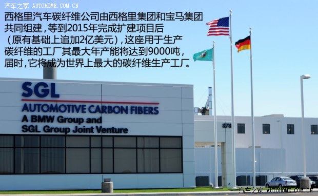 宝马(进口) 宝马i3 2014款 增程式混合动力版