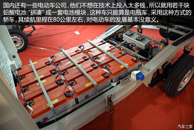 戴姆勒、宝马、特斯拉：看厂商博弈电动车发展方向