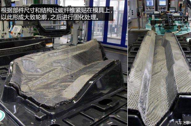 宝马(进口) 宝马i3 2014款 增程式混合动力版