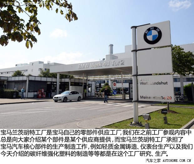 宝马(进口) 宝马i3 2014款 增程式混合动力版