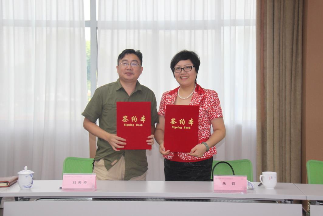 中电光伏与上海理工大学签订教学实习基地共建协议