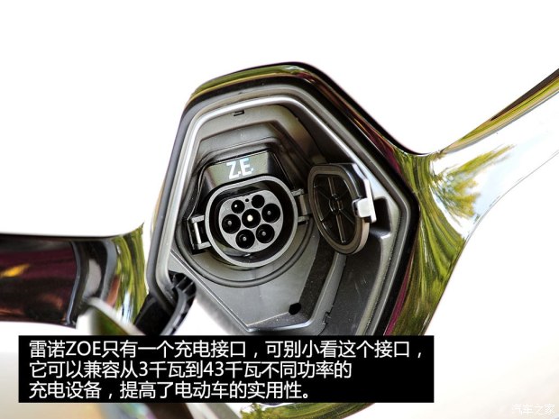 未来或将国产 实拍雷诺纯电动车ZOE