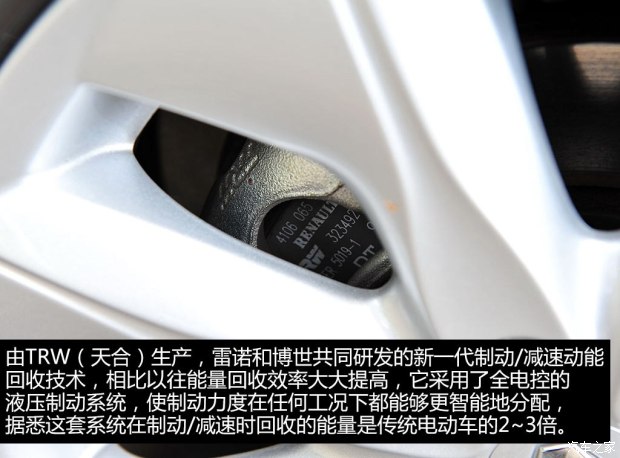 未来或将国产 实拍雷诺纯电动车ZOE