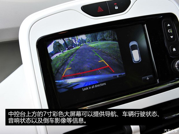 未来或将国产 实拍雷诺纯电动车ZOE