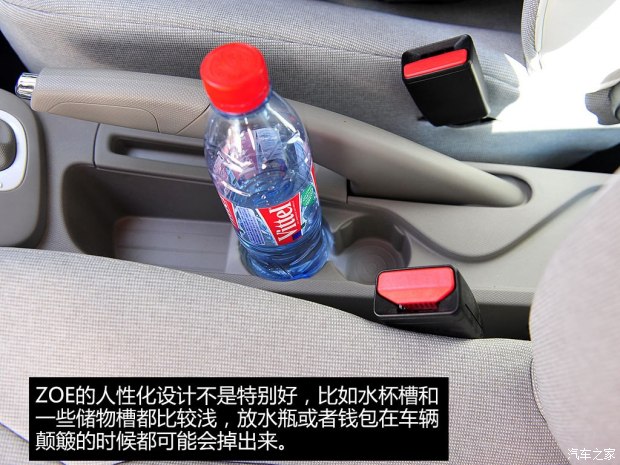 未来或将国产 实拍雷诺纯电动车ZOE