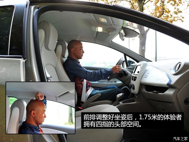 未来或将国产 实拍雷诺纯电动车ZOE