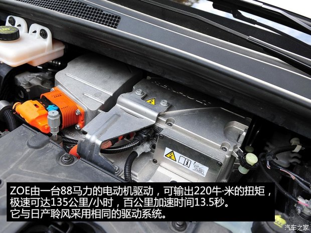 未来或将国产 实拍雷诺纯电动车ZOE