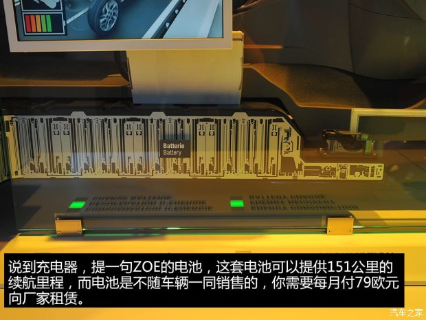 未来或将国产 实拍雷诺纯电动车ZOE