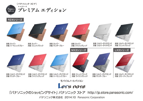 松下10月17日发售最轻笔记本电脑RZ4 重仅745克 松下10月17日发售最轻笔记本电脑RZ4 重仅745克