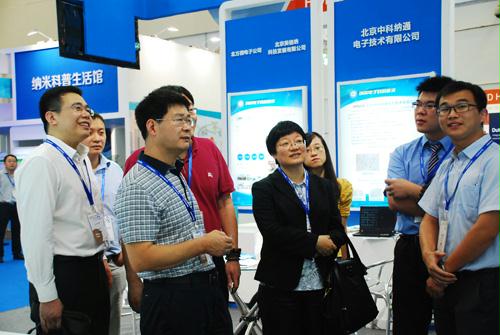 纳米联盟与纳米产业园携手亮相苏州国际纳米论坛