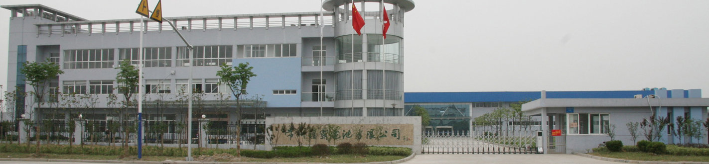 常州中港合资企业锂霸电池突发火灾 无人员伤亡