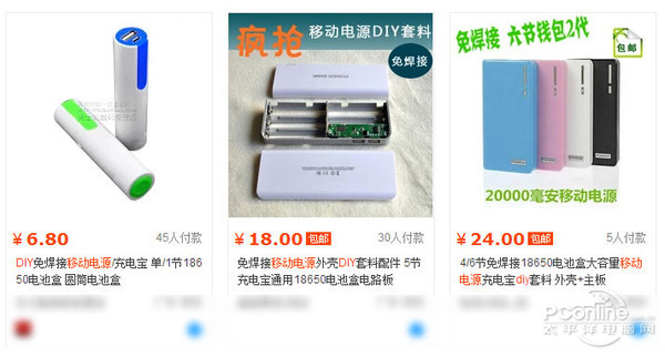 携带移动电源上飞机  先了解安全问题与规定