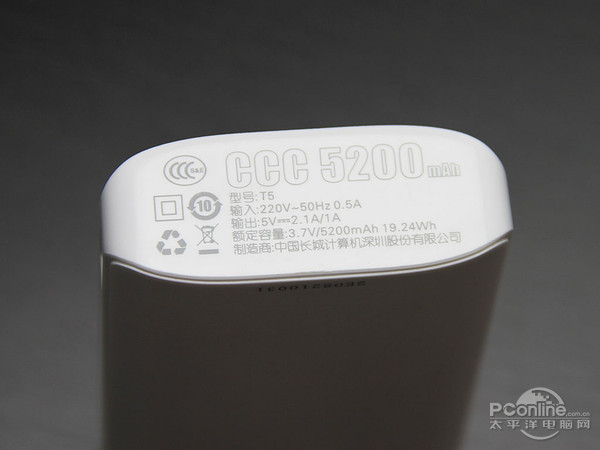 携带移动电源上飞机  先了解安全问题与规定