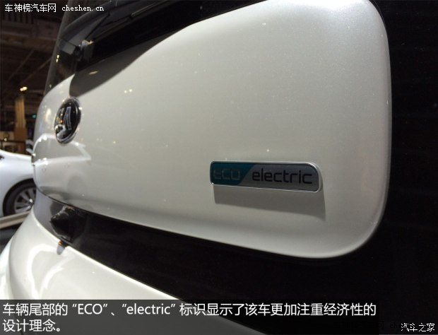 起亚(进口) Soul 2015款 EV Concept 起亚(进口) Soul 2015款 EV Concept