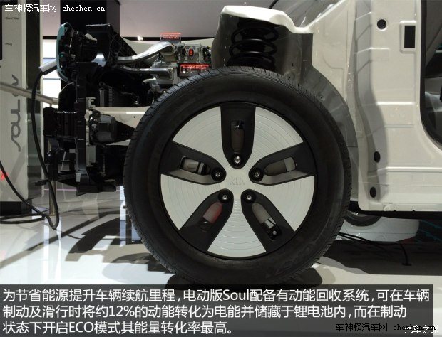 起亚(进口) Soul 2015款 EV Concept 起亚(进口) Soul 2015款 EV Concept