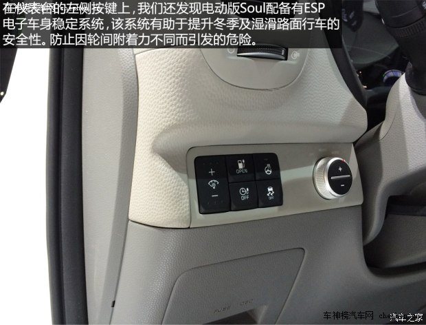 起亚(进口) Soul 2015款 EV Concept