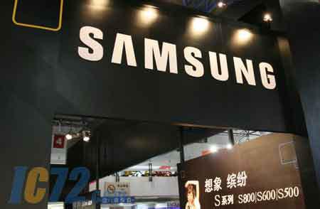 三星去年向微软支付了10亿美元专利使用费