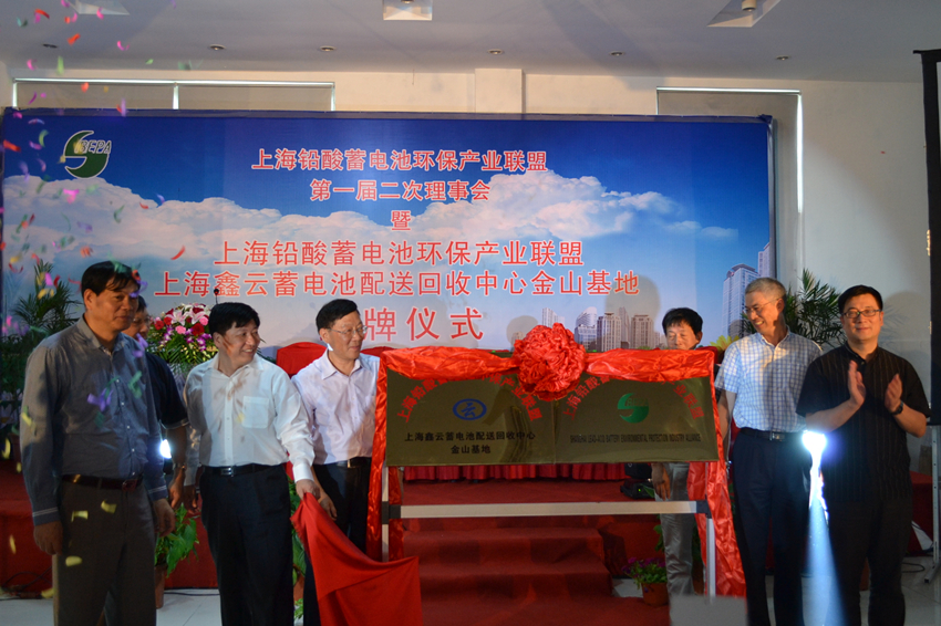搭建环保平台 探索铅蓄电池绿色回收可复制模式