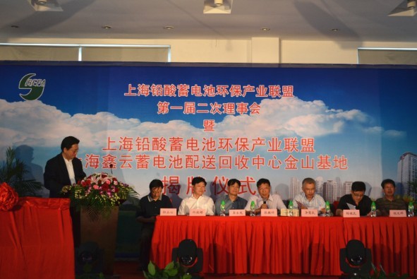 搭建环保平台 探索铅蓄电池绿色回收可复制模式