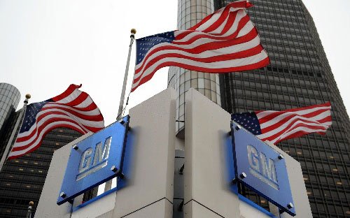 通用汽车公布战略规划 4年内在中国投140亿美元