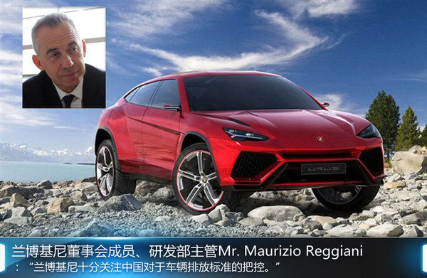 兰博基尼规划插电混动SUV 针对中国市场