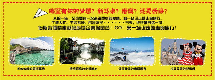 JDPhone首款移动电源：10400mAh倍斯特天王星