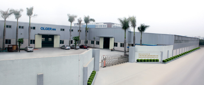 欧格机械确认出席第二届锂电“达沃斯”全球论坛