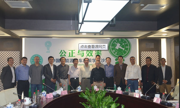 新能源汽车生产资质有望放开  多家公司角逐生产牌照