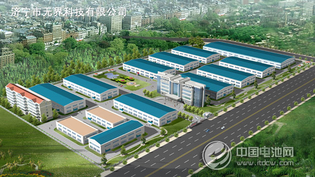 济宁无界科技确认出席第二届锂电“达沃斯”全球论坛