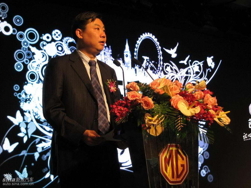 上汽集团董事长陈虹