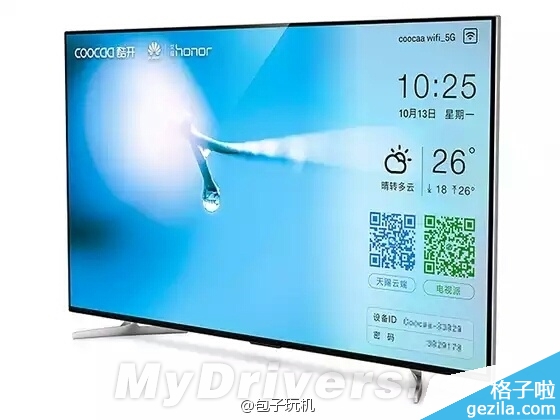 华为荣耀与小米展开全面厮杀 联合创维进军互联网电视