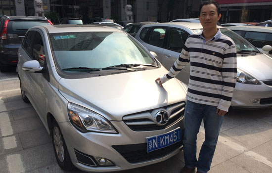 电动时代还有多远 北汽新能源车主用车记