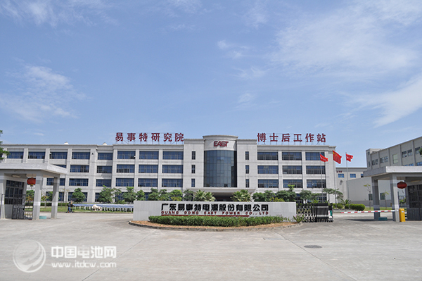 易事特被认定为东莞市首批创新型企业