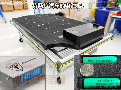 比亚迪电动车电池 PK 特斯拉电动车电池 到底谁才是王牌？