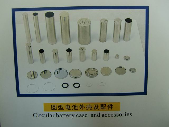 华立材料确认出席第二届锂电“达沃斯”论坛