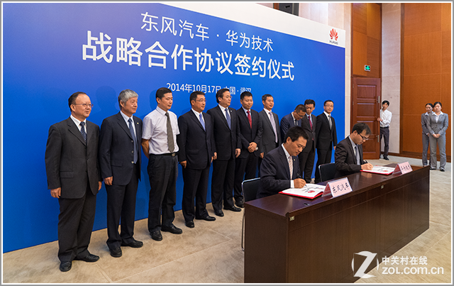 东风汽车与华为技术联手 跨界共造智慧汽车  