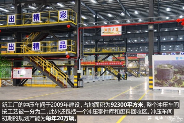 产能进一步扩大 初探比亚迪西安新工厂