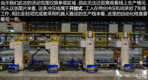 产能进一步扩大 初探比亚迪西安新工厂 产能进一步扩大 初探比亚迪西安新工厂