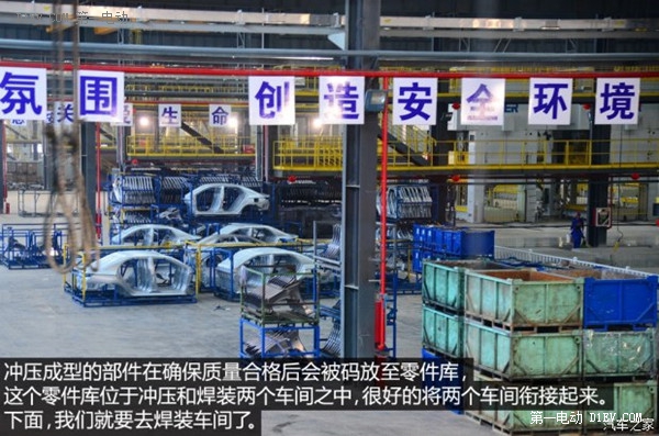 产能进一步扩大 初探比亚迪西安新工厂 产能进一步扩大 初探比亚迪西安新工厂