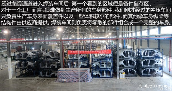 产能进一步扩大 初探比亚迪西安新工厂 产能进一步扩大 初探比亚迪西安新工厂