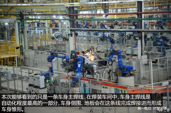 产能进一步扩大 初探比亚迪西安新工厂 产能进一步扩大 初探比亚迪西安新工厂