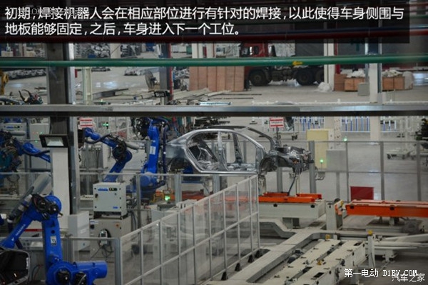 产能进一步扩大 初探比亚迪西安新工厂