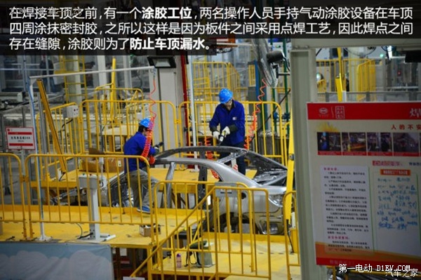 产能进一步扩大 初探比亚迪西安新工厂