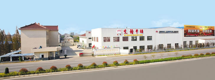 先锋干燥确认出席第二届锂电“达沃斯”论坛