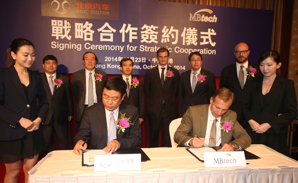 北汽集团2020年新能源车称霸  明年底推高端纯电动车