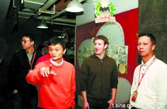 马云、库克及扎克伯格三大佬聚首清华