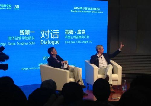 库克清华发言的五大干货