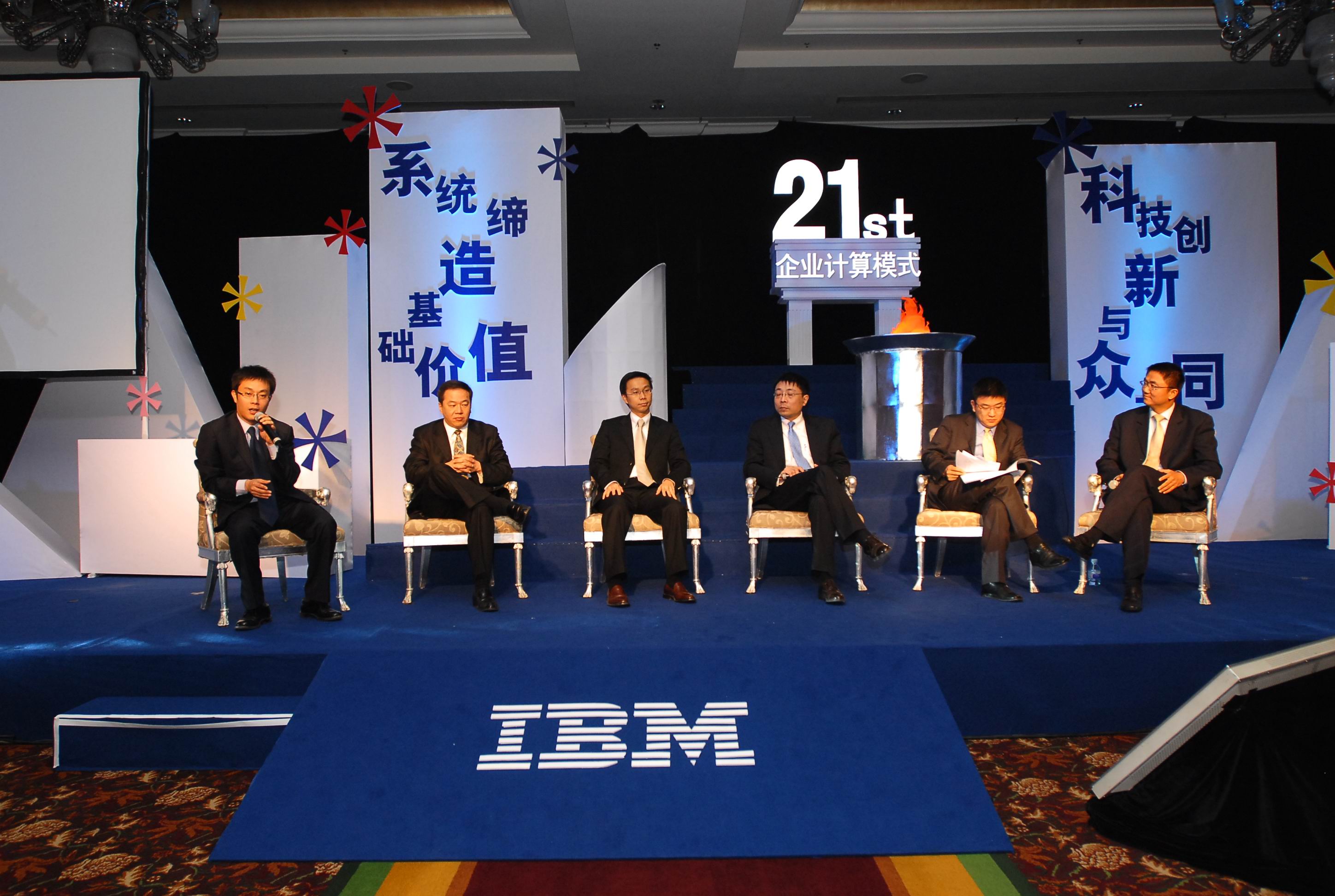 蓝色巨人IBM股价暴跌 或将成为下一个诺基亚？